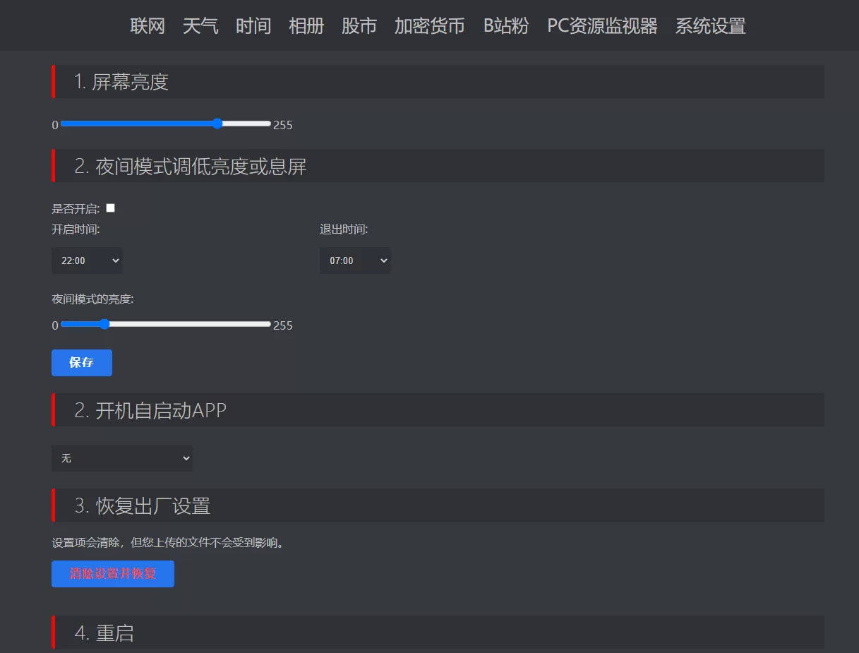 Meenova Smart Desktop Display with AIDA64 PC Monitoring, Weather, Stock & Crypto Ticker, Bilibili Fans Counter, Web Control and 2048 Game