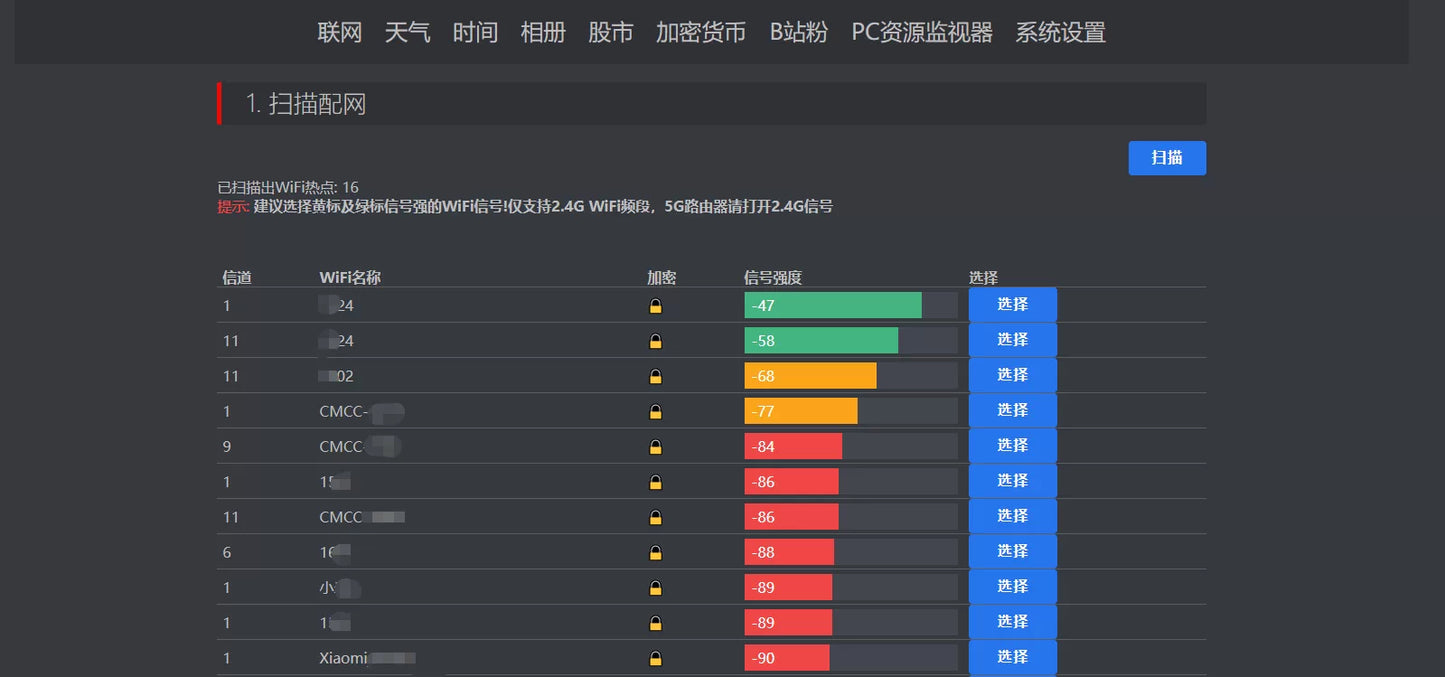 Meenova Smart Desktop Display with AIDA64 PC Monitoring, Weather, Stock & Crypto Ticker, Bilibili Fans Counter, Web Control and 2048 Game