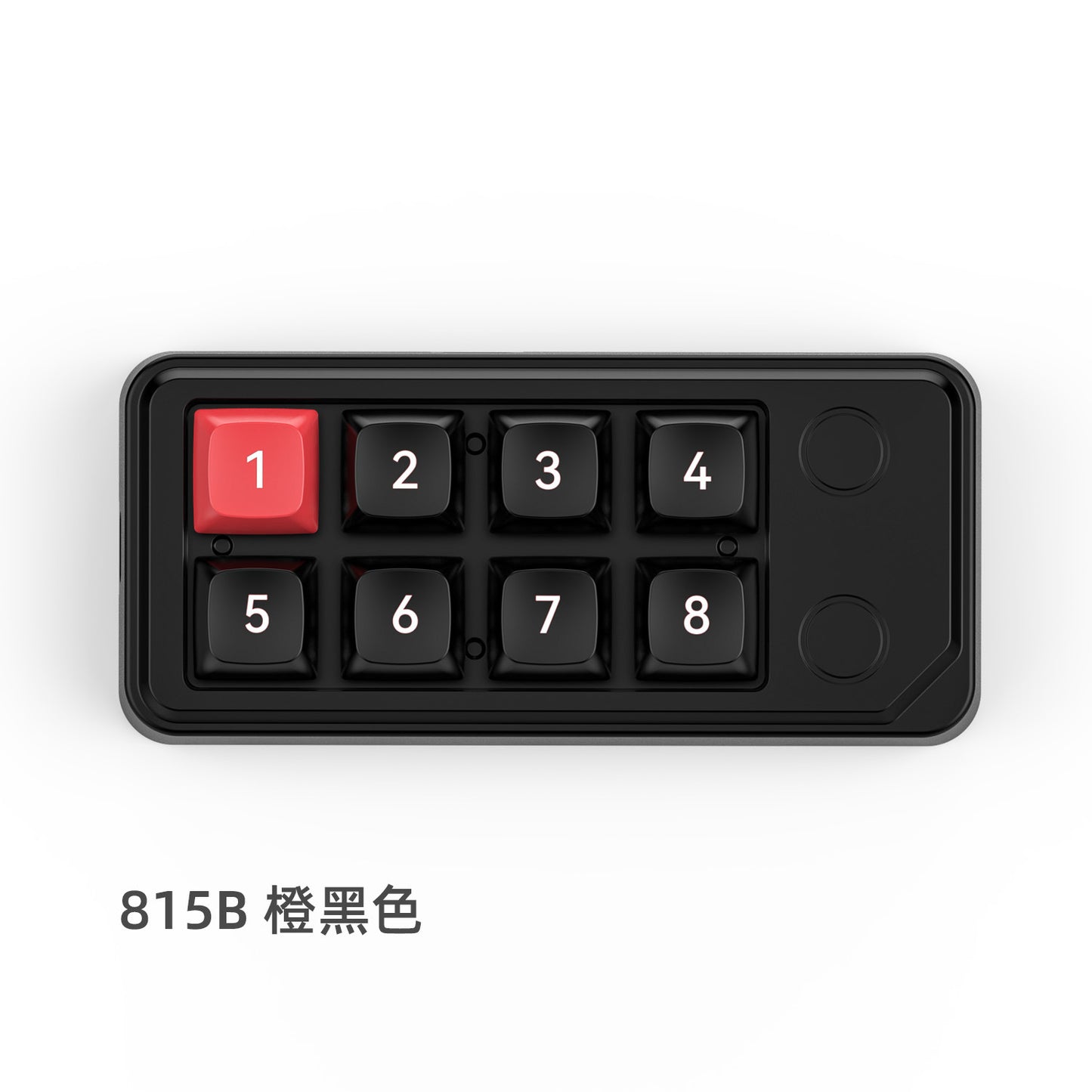 Meenova K810 8-Key Wired Mechanical Macro Keypad with Hot-Swappable Switches, RGB Backlight, Joystick & Metal Roller